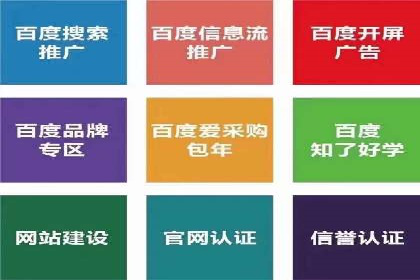 成功开户，竞价端口运营案例分析