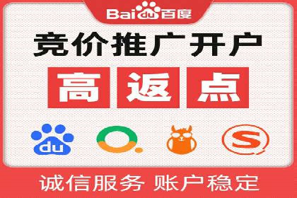 百度竞价托管运营案例：效果显著的提升之路