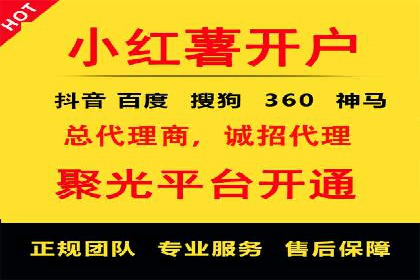 百度推广服务费投入与产出的艺术